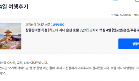 오기택 참좋은.png