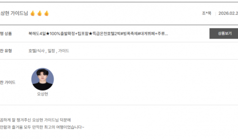 오상현 노랑 (4).png