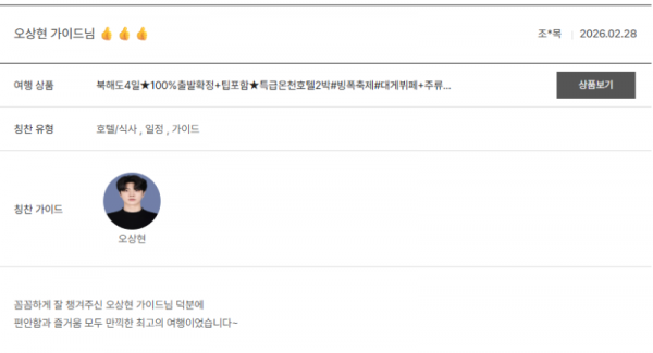 오상현 노랑 (4).png