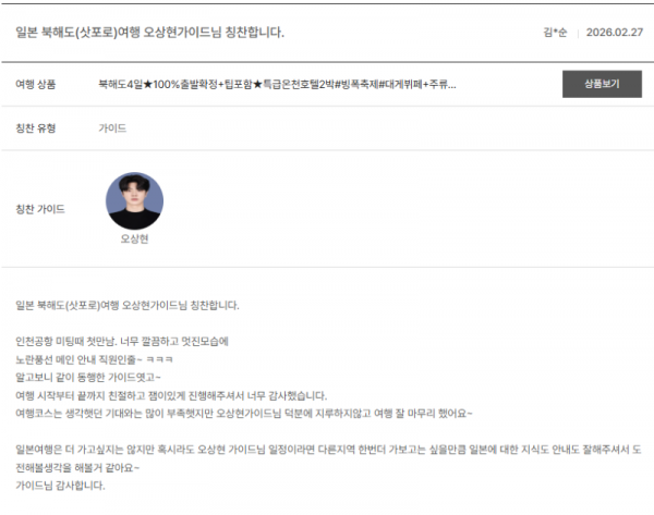 오상현 노랑 (5).png