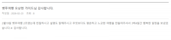 오상현 롯데 (4).png