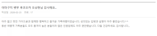 오상현 롯데 (5).png