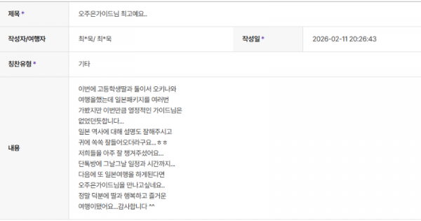 오주은 하나 (3).png