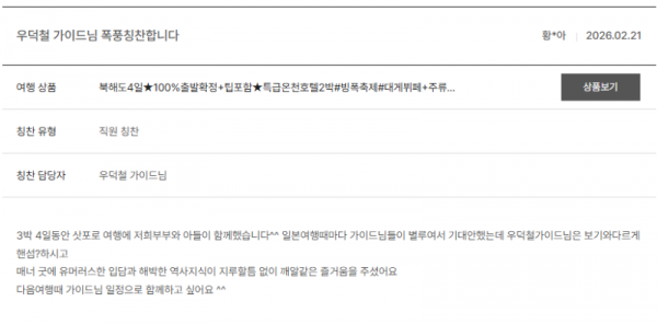 우덕철 노랑 (8).png