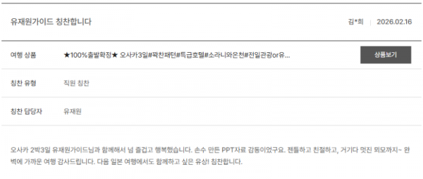 유재원 노랑 (9).png