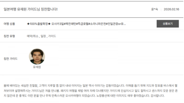 유재원 노랑 (11).png