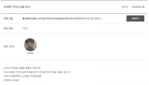 유재원 노랑 (1).png