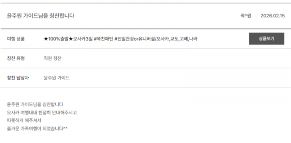 윤주원 노랑 (3).png