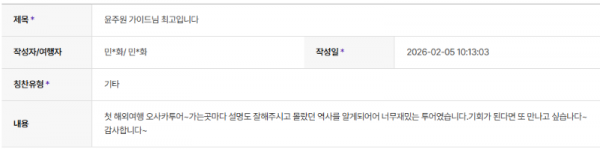 윤주원 하나 (2).png