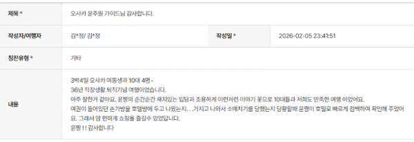 윤주원 하나 (1).png