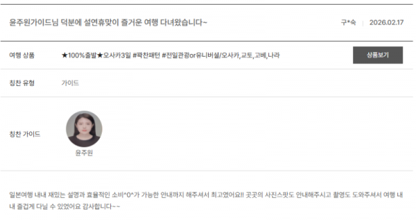 윤주원 노랑.png