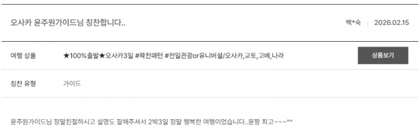 윤주원 노랑 (2).png