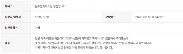 윤주원 하나 (3).png