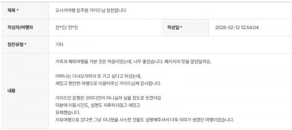 윤주원 하나.png