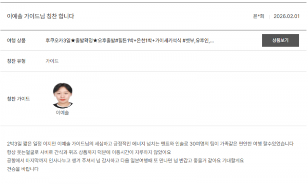 이예솔 노랑 (3).png