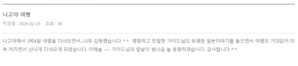 이예솔 롯데 (2).png