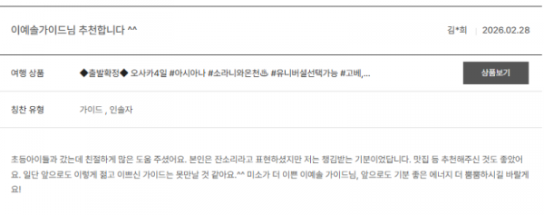 이예솔 노랑.png