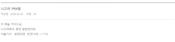 이예솔 롯데 (5).png