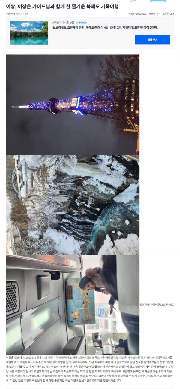 이장은 하나.jpeg