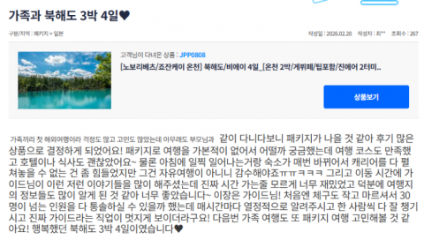 이장은 참좋은.png