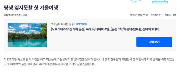 이장은 참좋은 (1).png