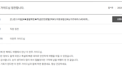 이한주 노랑 (2).png