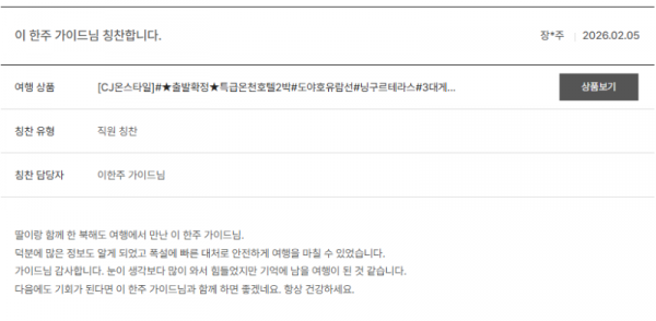 이한주 노랑 (2).png