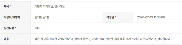 이현희 하나 (3).png