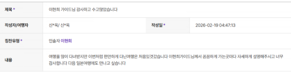 이현희 하나 (7).png