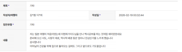 이현희 하나 (8).png