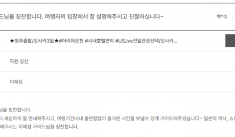 이혜정 노랑 (1).png