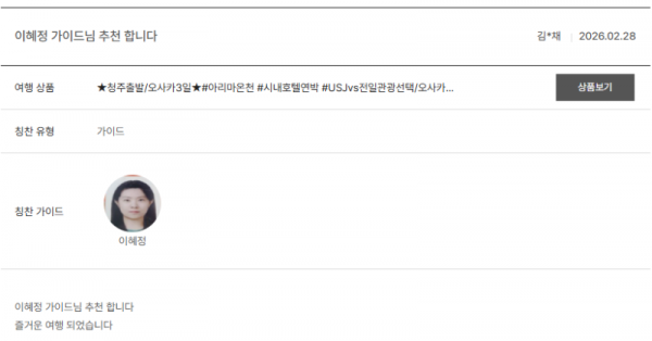 이혜정 노랑.png