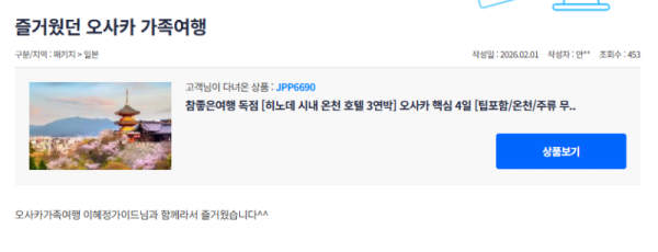 이혜정 참좋은 (7).png