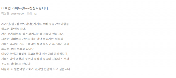 이효섭 노랑.png