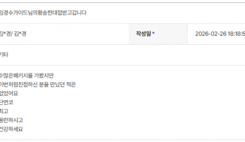 임경수 하나.png