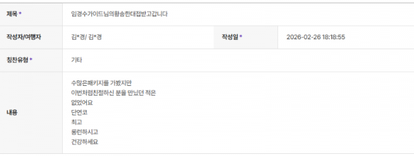 임경수 하나.png