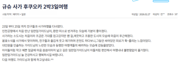 임한얼 참좋은.png