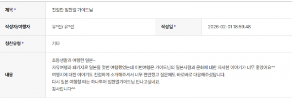 임한얼 하나 (3).png