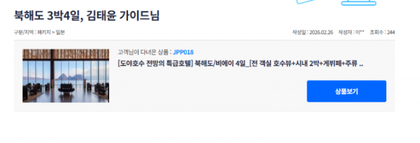 임한얼 참좋은 (2).png