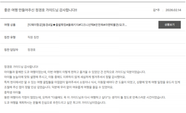 장경호 노랑 (3).png