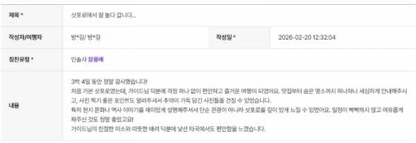 장용배 하나 (10).png