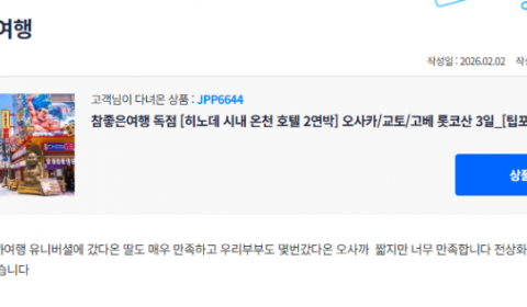 전상화 참좋은.png