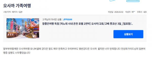 전상화 참좋은.png