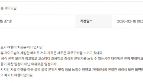 전승휴 하나 (3).png