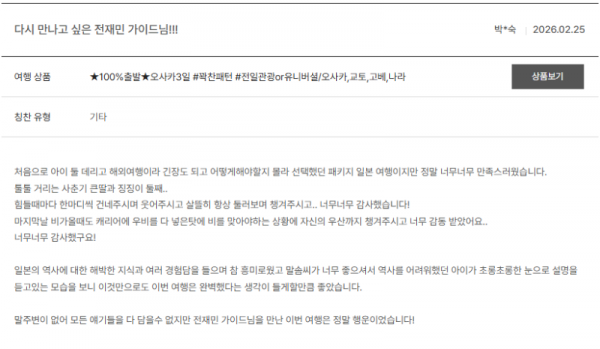 전재민 노랑 (3).png