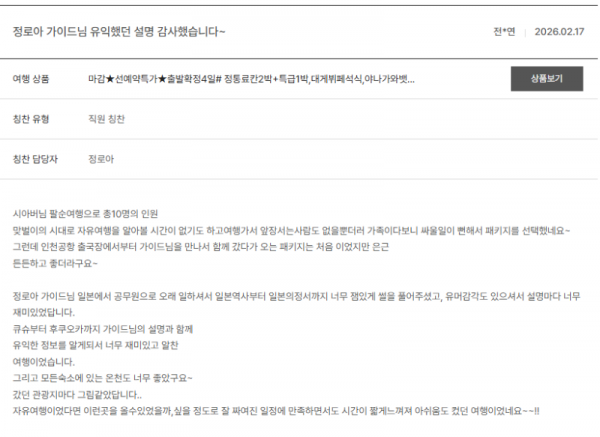 정로아 노랑.png