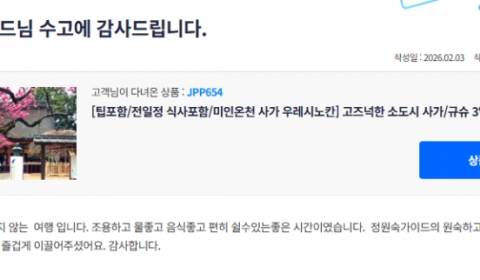 정원숙 참좋은.png
