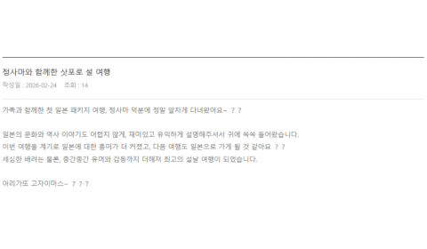 정은하 롯데 (2).png