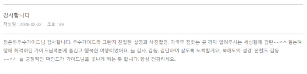 정은하 롯데 (6).png