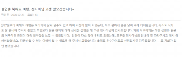 정은하 롯데 (4).png